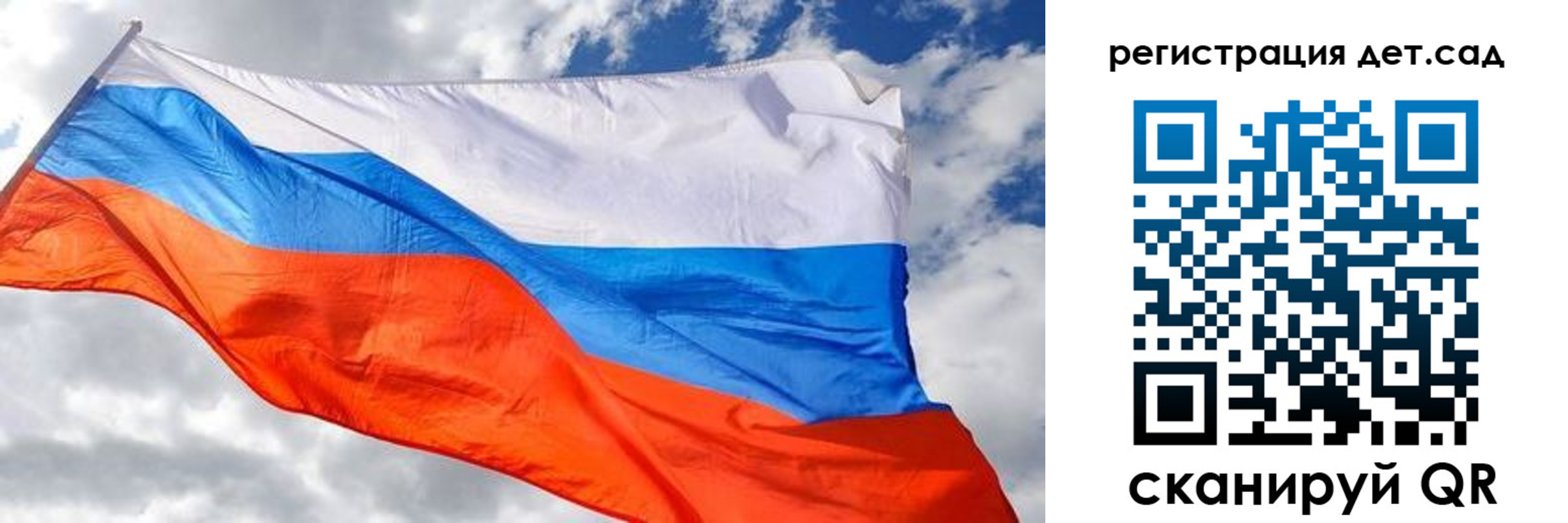 пропишу в квартире в Десногорске